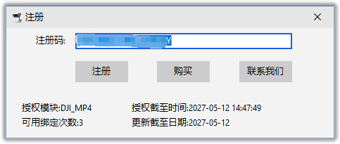 image-20260512144905083